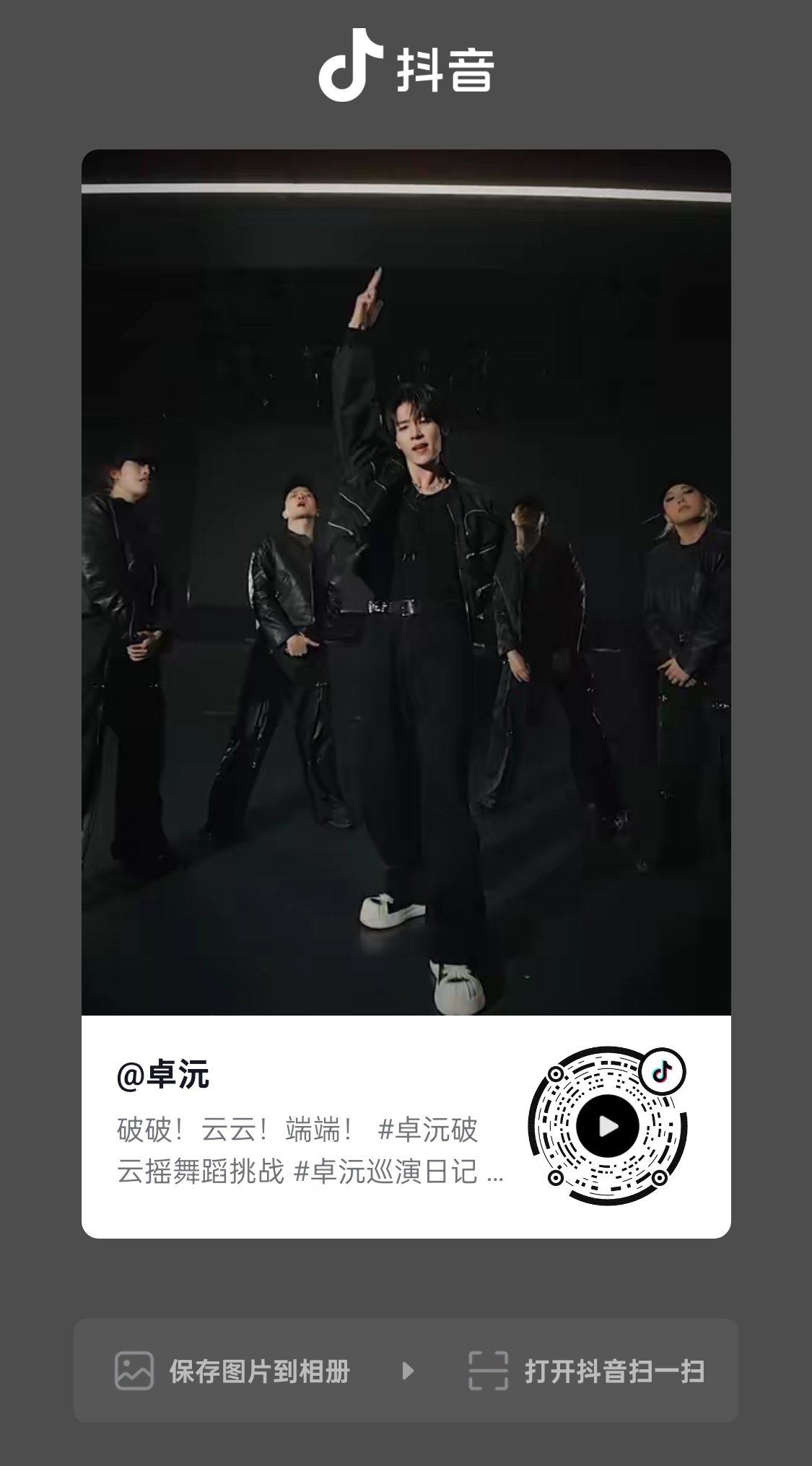速来！ 