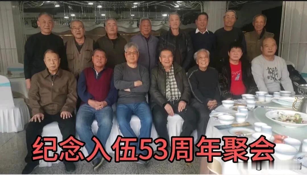 #战友组织聚会，你会去参加吗#尽量参加#庆祝八一聚会