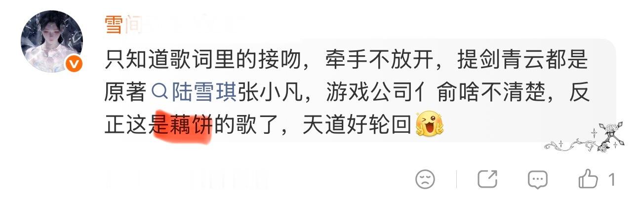 总是带人家ob是何意味呀