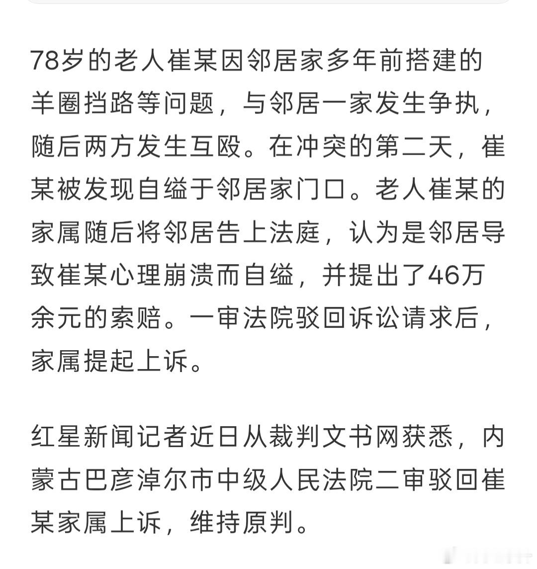 房子风水有问题就会有不吉之事应验 