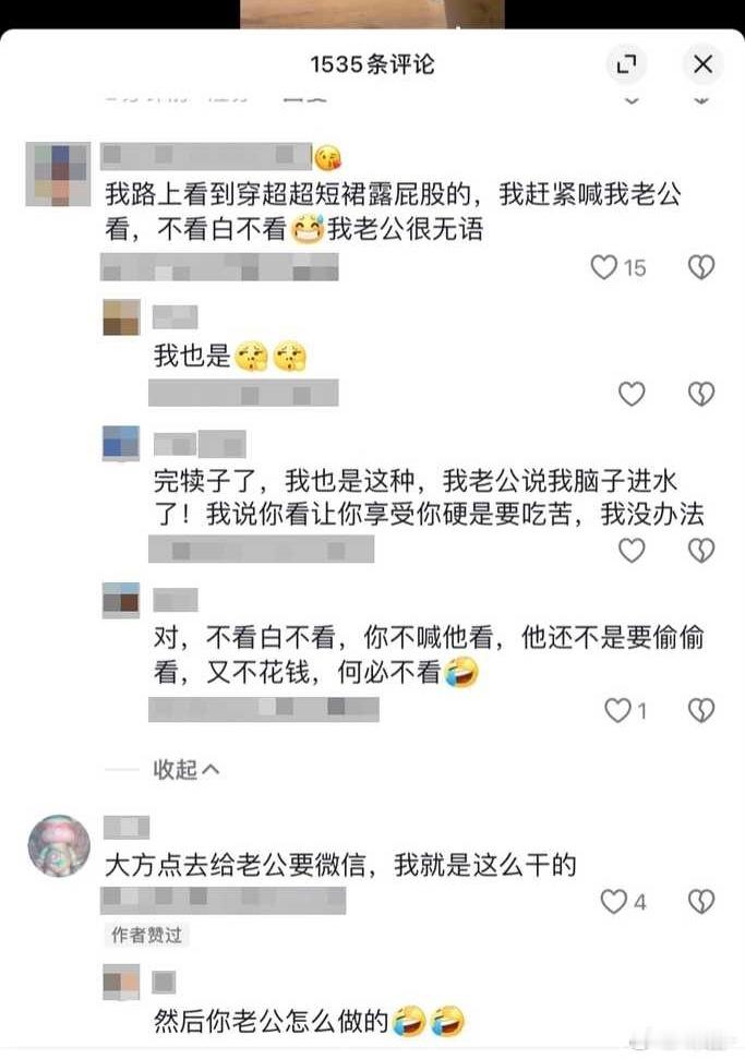 投：伥 鬼 具 象 化 ​​​