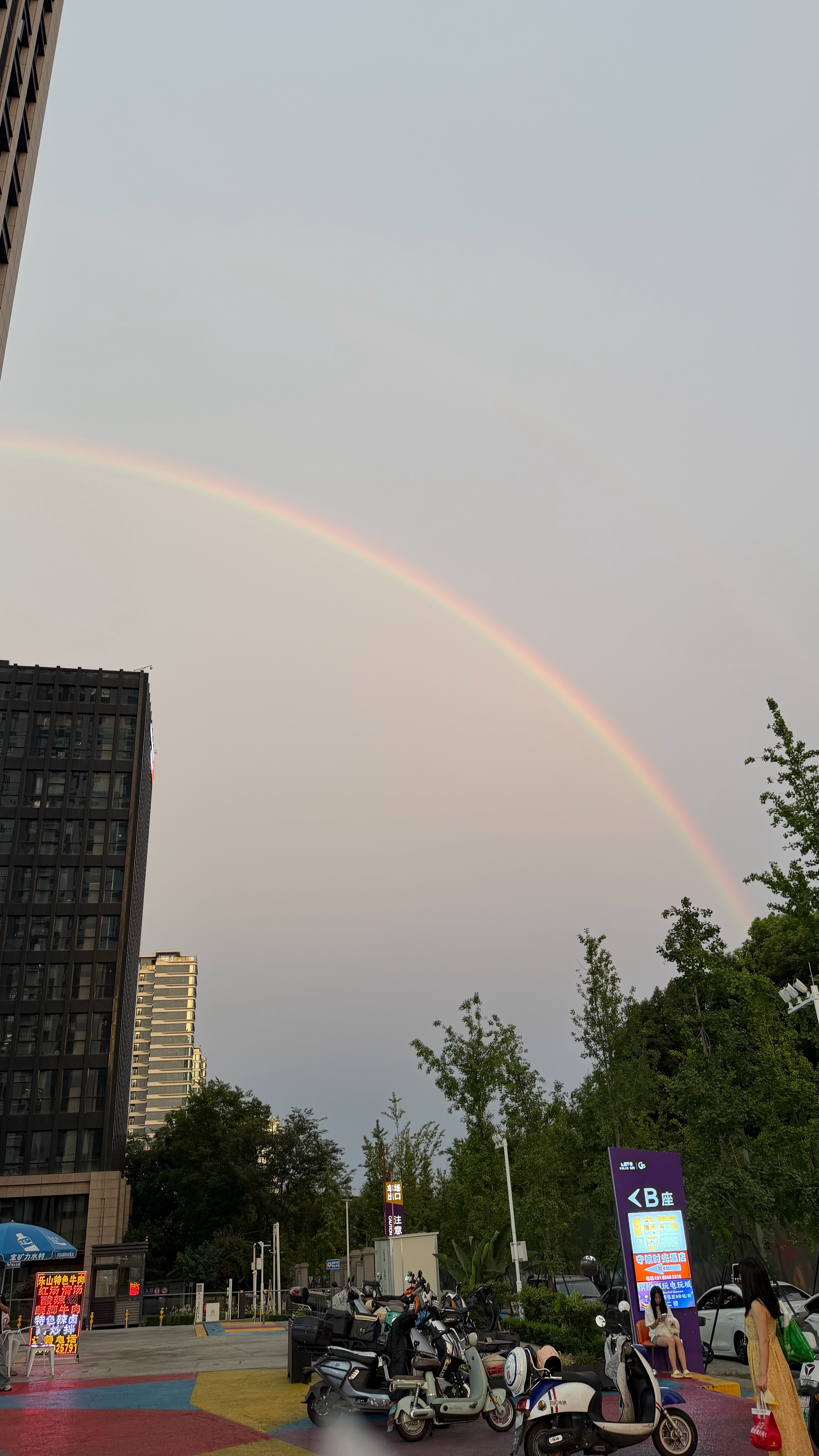 看完老公就看到了彩虹🌈 