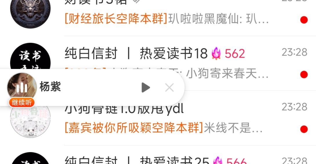 这是？出现2次了