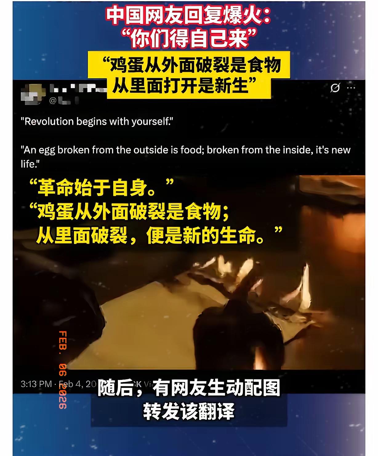 家人们刷到没？外国网友网上喊着求中国帮忙，本以为全是安慰，咱网友一句话直接封神，