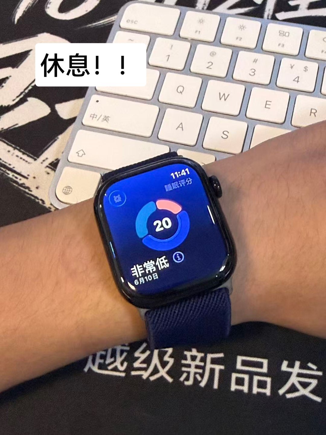 睡觉的权威性我后知后觉是的！！睡觉是给身体补充能量最高效的办法。大伙别总熬夜硬扛