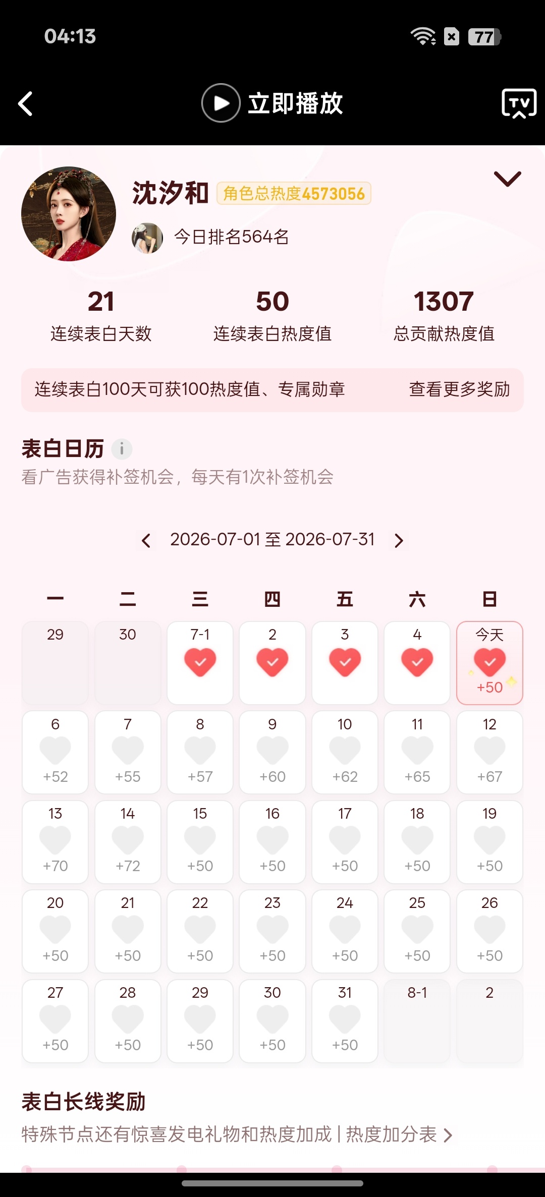 7.5  专栏 · 汐和📚🍊