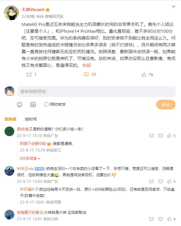 先不说iPhone卡顿无响应次数多不多，就说系统本身就不算好用，本地化做得不够好