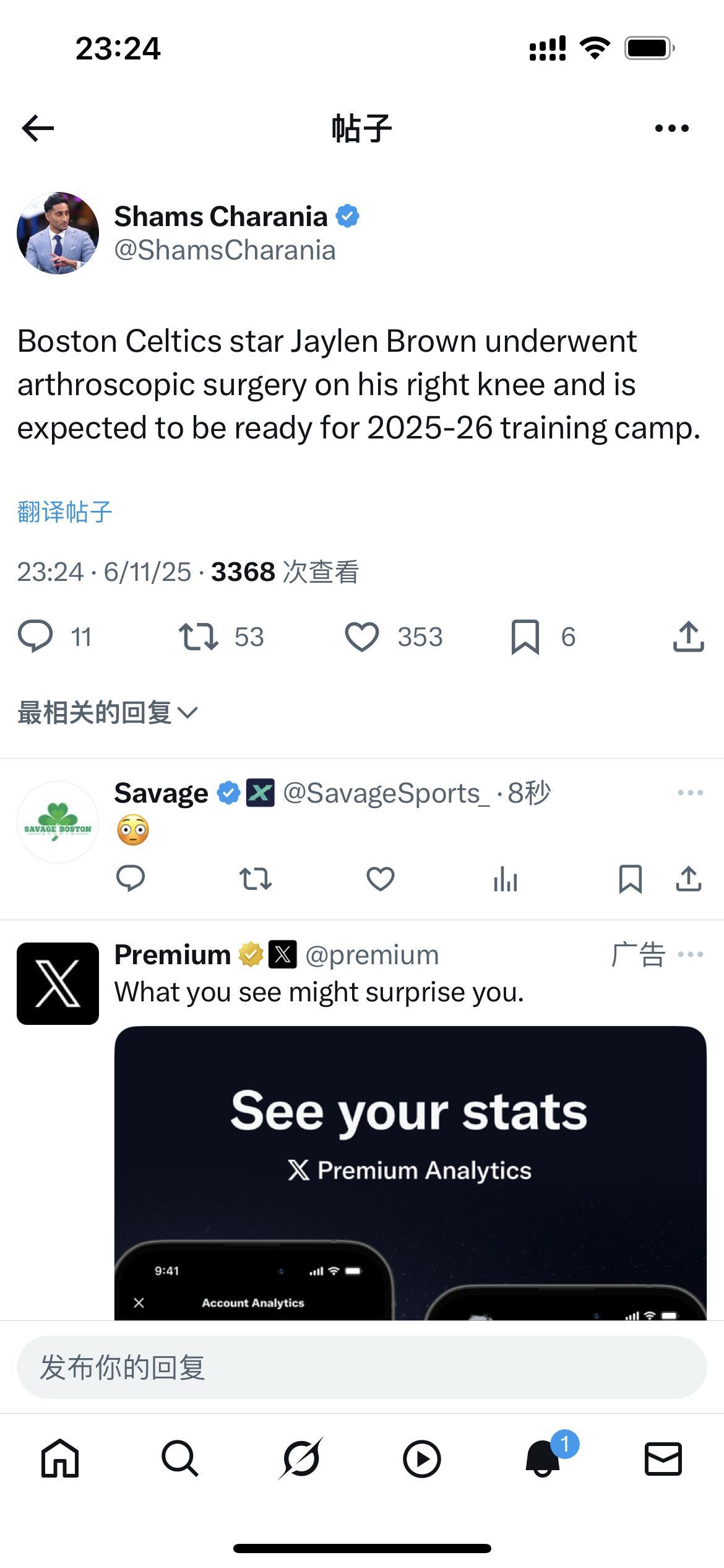 Shams： 波士顿凯尔特人队球星杰伦·布朗的右膝接受了关节镜手术，预计将在20