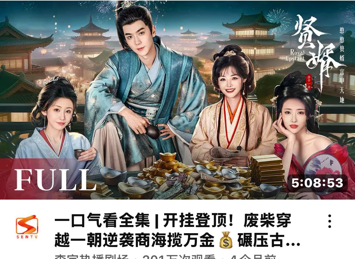 网文出海2025：从“文本输出”到“生态共建”的全球化跃迁