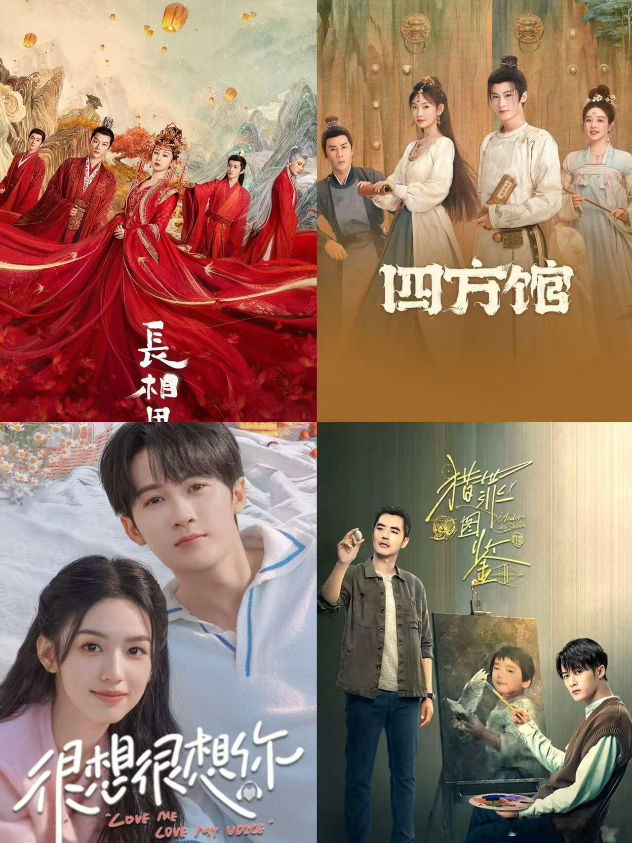 檀健次的剧里你最喜欢看哪一部？ ​​​