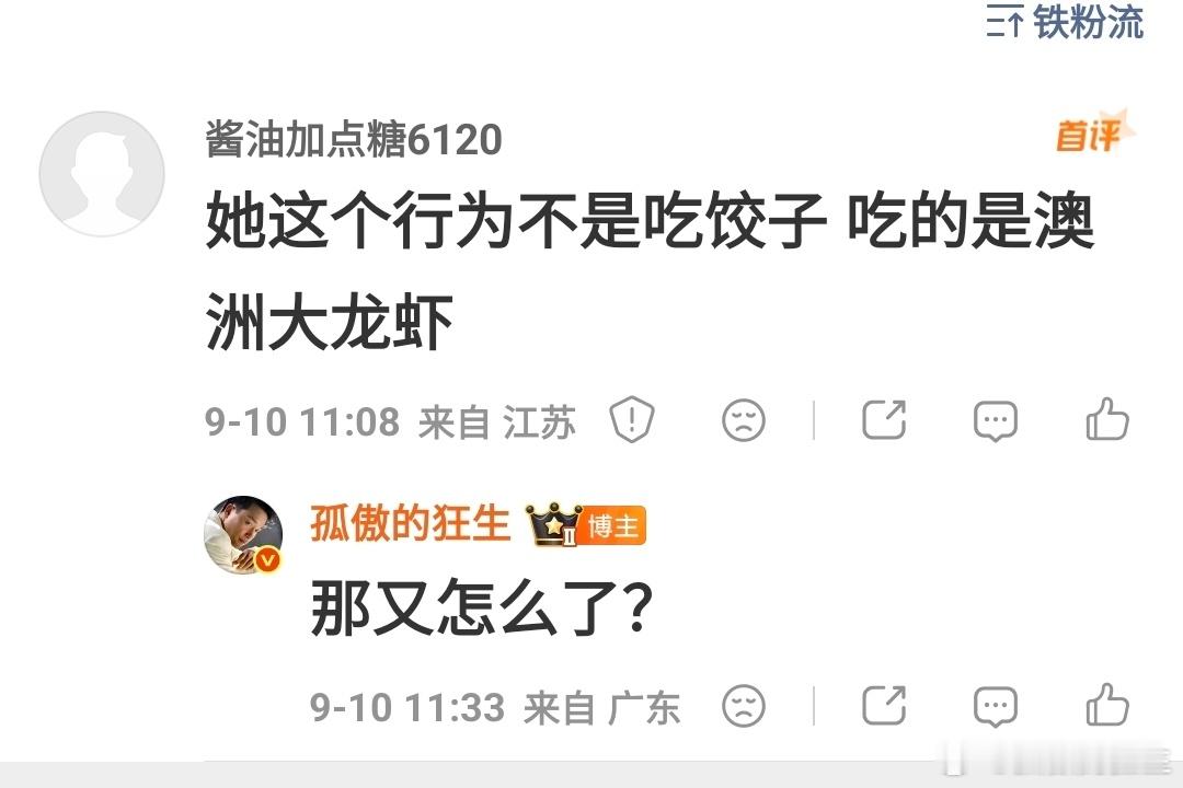 喜儿她爹杨白劳，还借了马云祖师爷黄世仁的高利贷，扯了二尺红头绳，给喜儿扎起来呢。