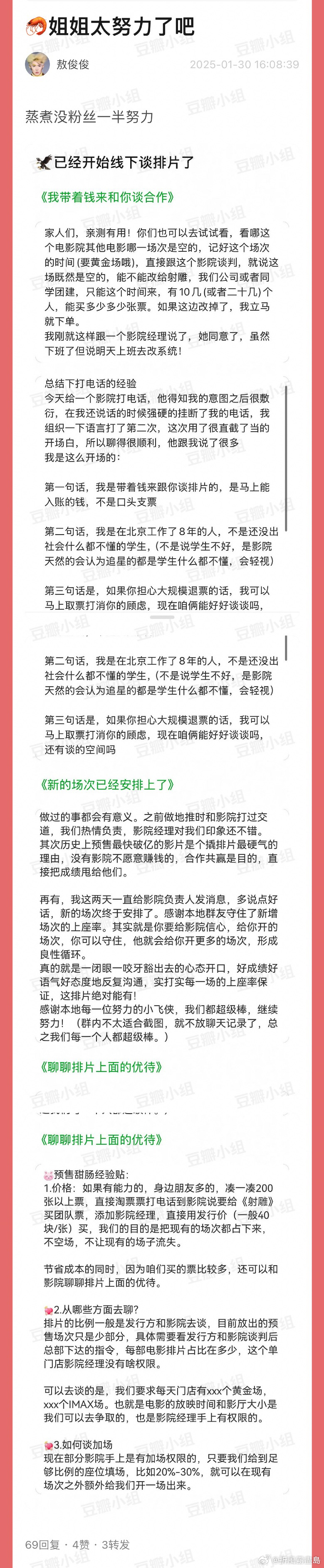 有啥用🙊 
