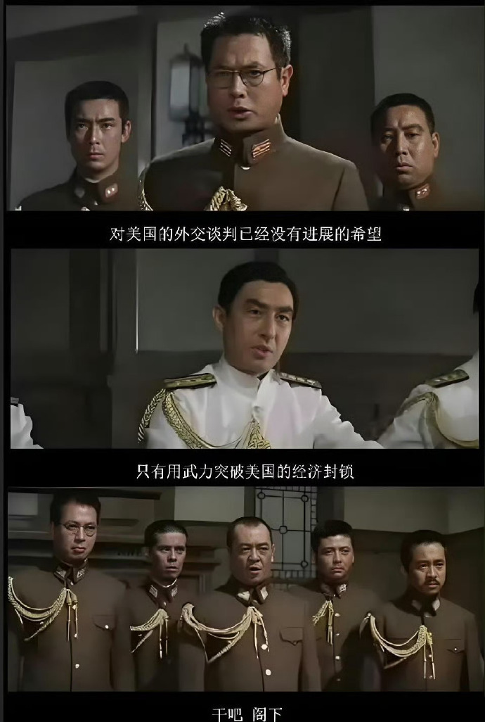 高市宣称日本又回来了 懂了！虎！虎！虎！