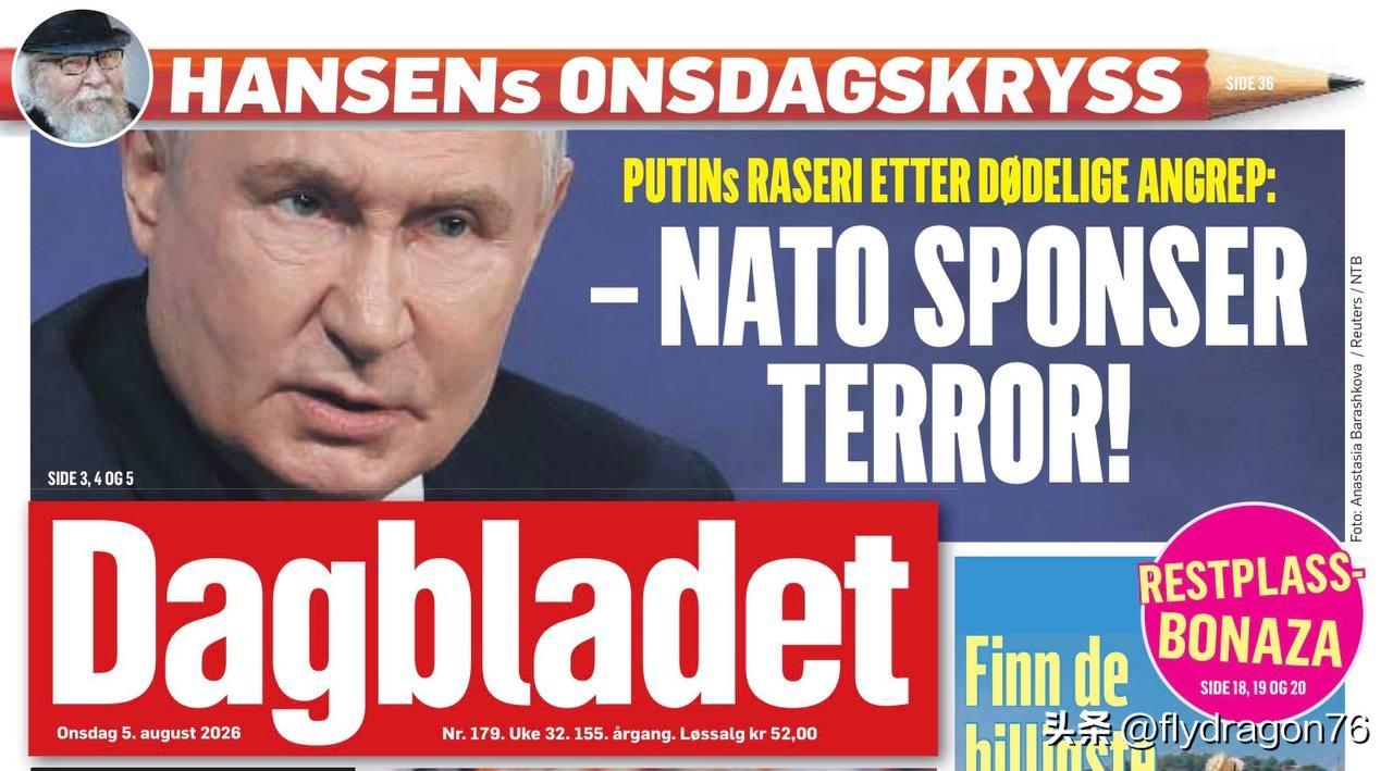 🇳🇴挪威报纸《每日新闻报》（Dagbladet）的头版头条标题是：“北约支持