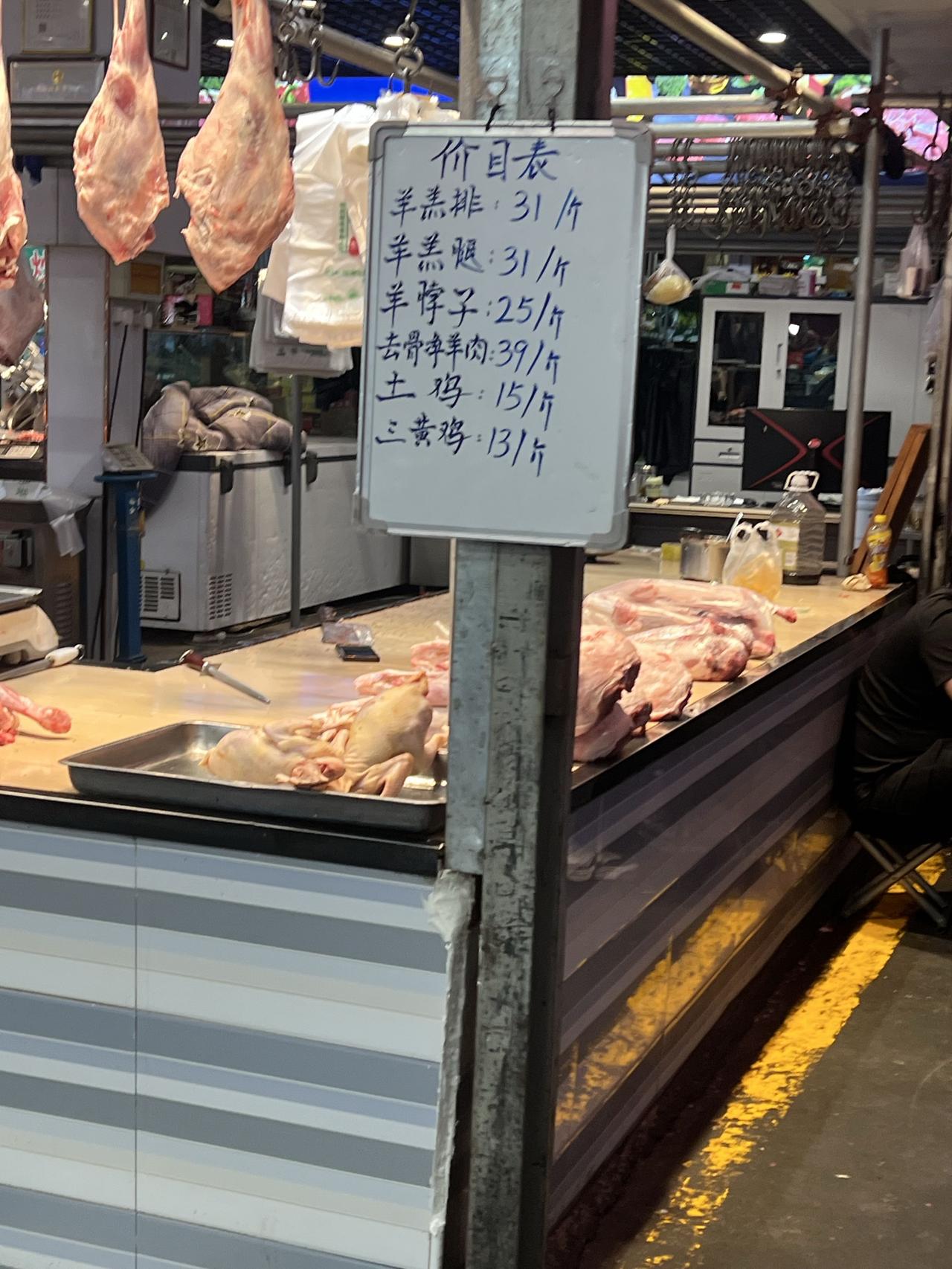 羊肉的价格已经到了每斤31块钱牛肉的价格找到了每斤33以上。

我记得夏天的时候