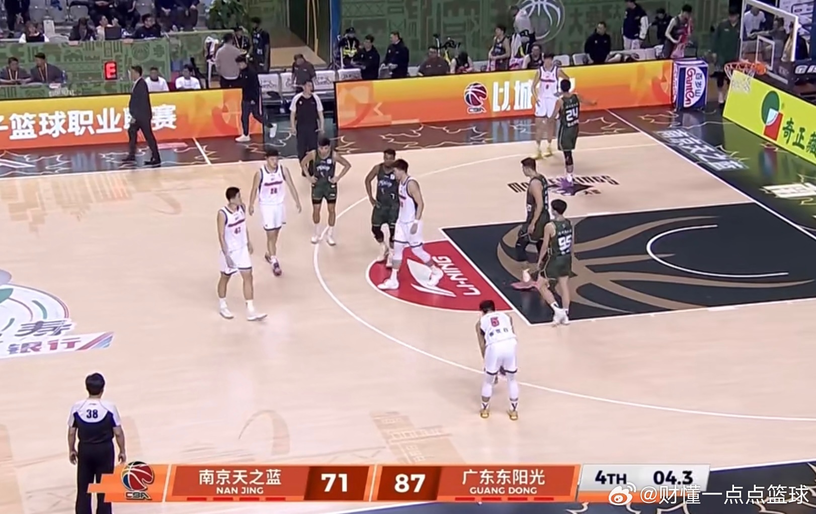 末节至胜，广东宏远男篮87比71送给南京同曦5连败！上半场两队手感冰凉，打出了相