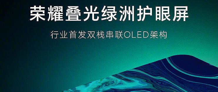很多人还不知道吧，京东方可是荣耀的大股东之一。

别看一加在哪什么顶级东方屏，东
