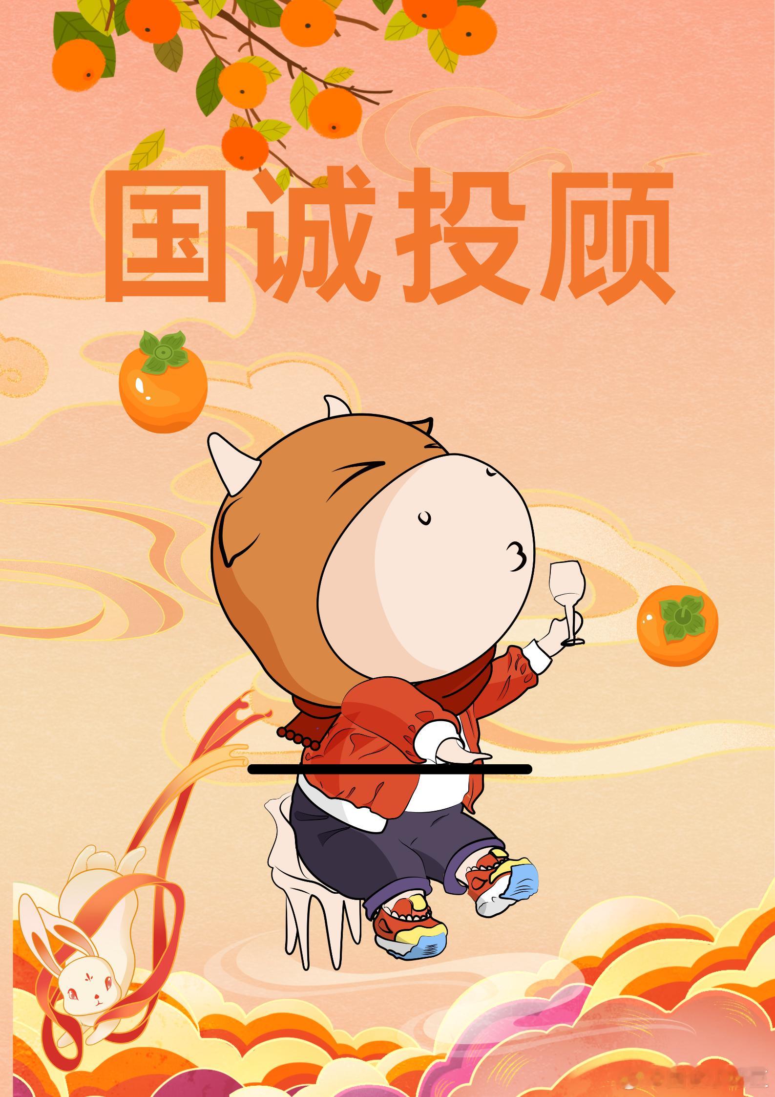 国诚投顾：县域年味渐浓，新春气息盈满街巷随着新年脚步的悄然临近，处处洋溢着愈发浓