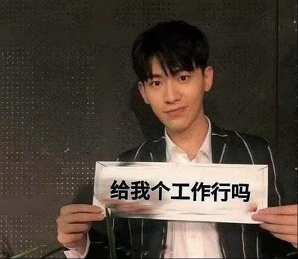 神仙肉男主何与换辛云来了？🐟s满意云来吗？ 