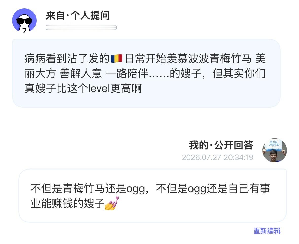 美丽大方，善解人意，一路陪伴