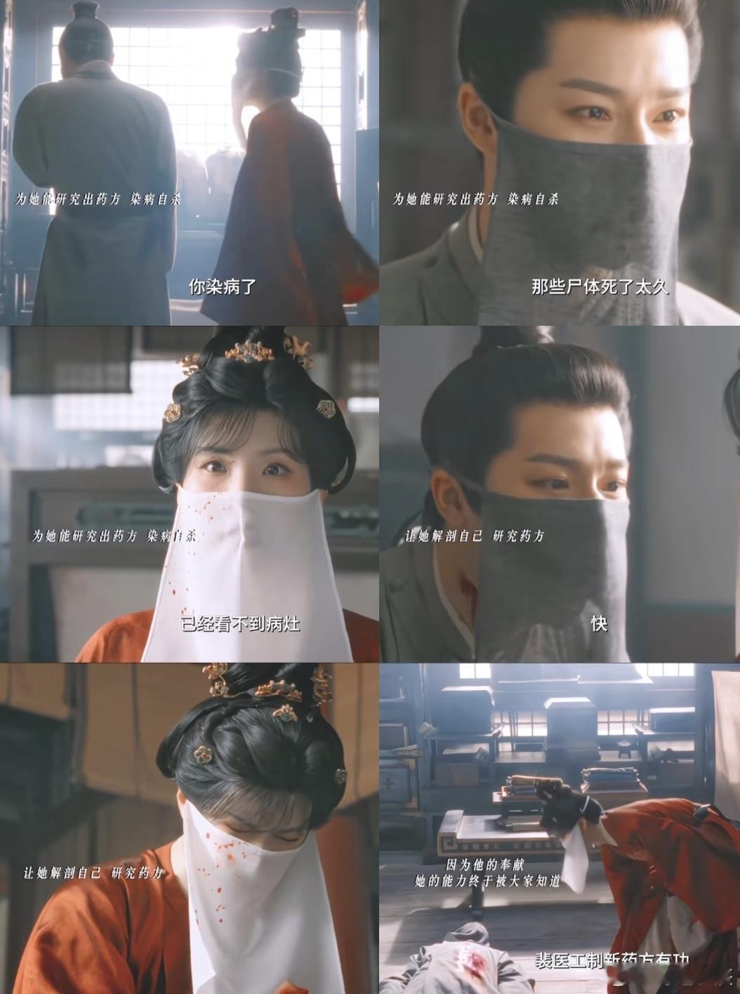 唐宫奇案替身文学哭晕了 唐宫奇案这对太好哭！裴愈夏十三互换姓名活成彼此，双向奔赴