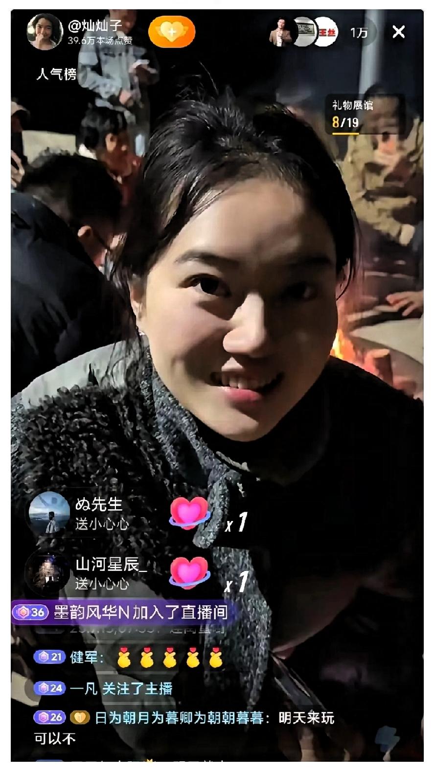 一早醒来！模仿呆呆妹儿办杀猪宴的灿灿子，直播间直接被封了！倒不是因为她说错了什么