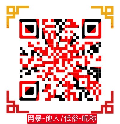 就一个，见🍎论区！ ​​​