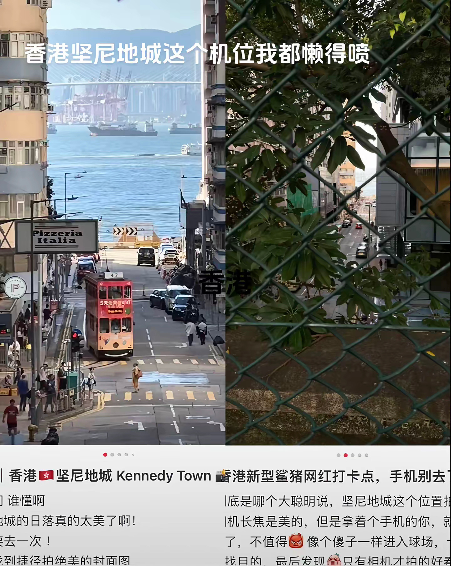 你一p我一p到了景点全懵圈还真是，很多景点都是后期P出来的，卡天气卡机位