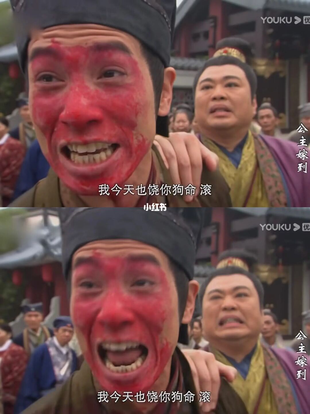 爆笑古装剧‼️刁蛮公主➕病驸马‼️妥妥下饭剧