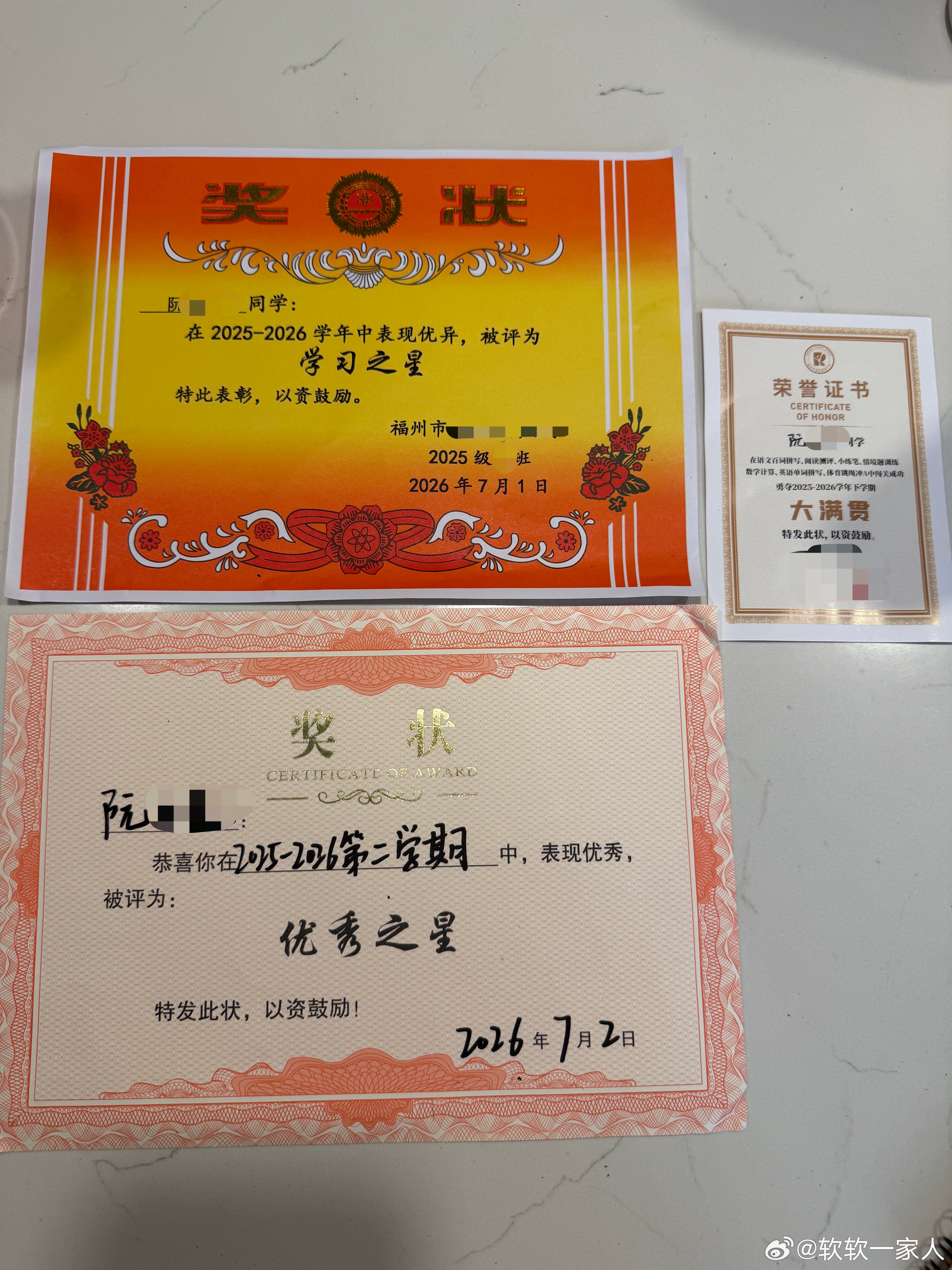 给ee叔叔们报告，两科都拿到奖状，数学99语文98，妈妈觉得都考的不错啦（某小孩