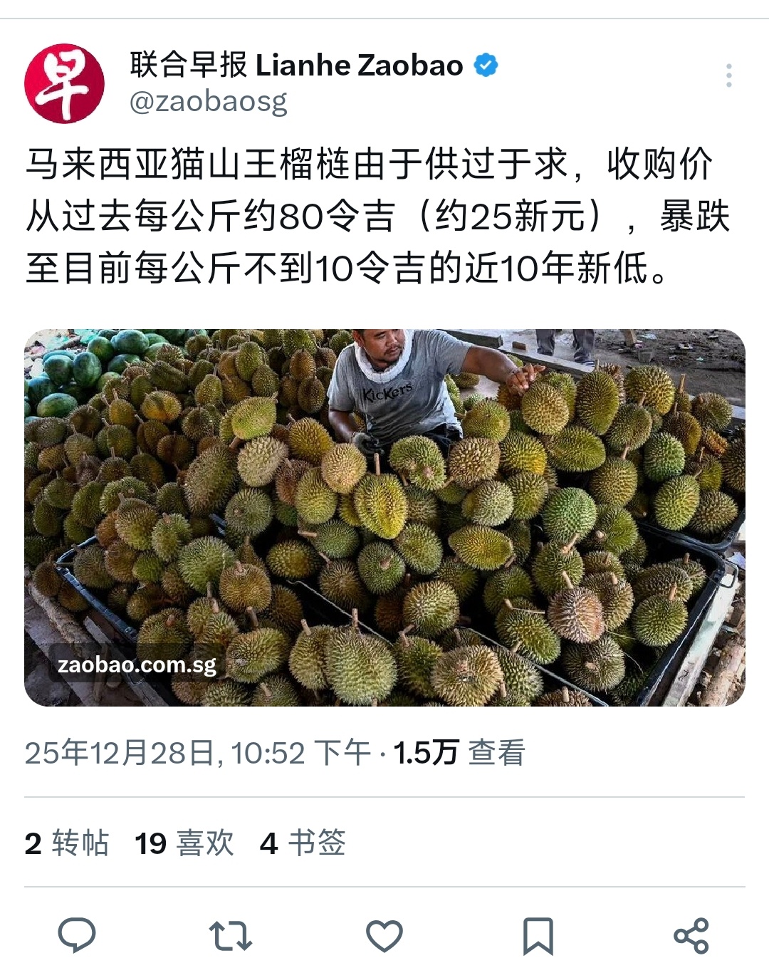 但是中国买还是贵 