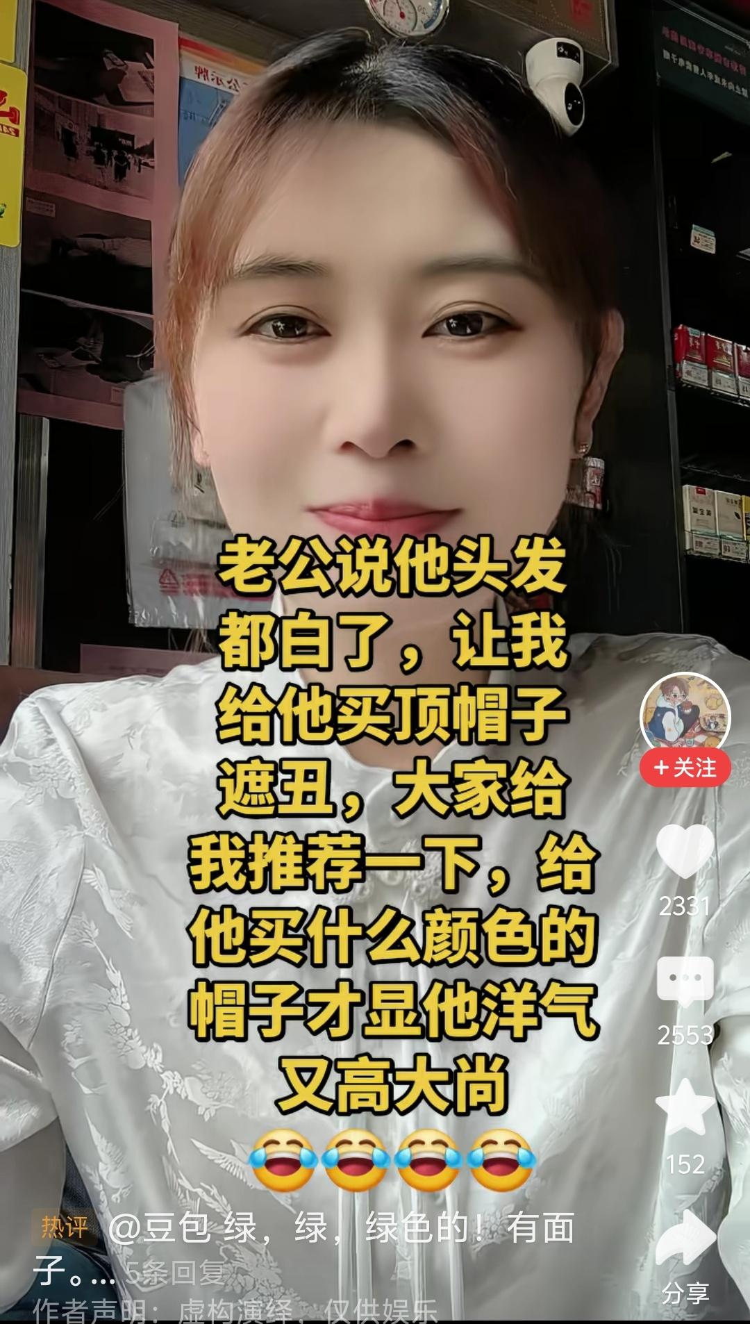 发这样的视频，还顾脸面吗？