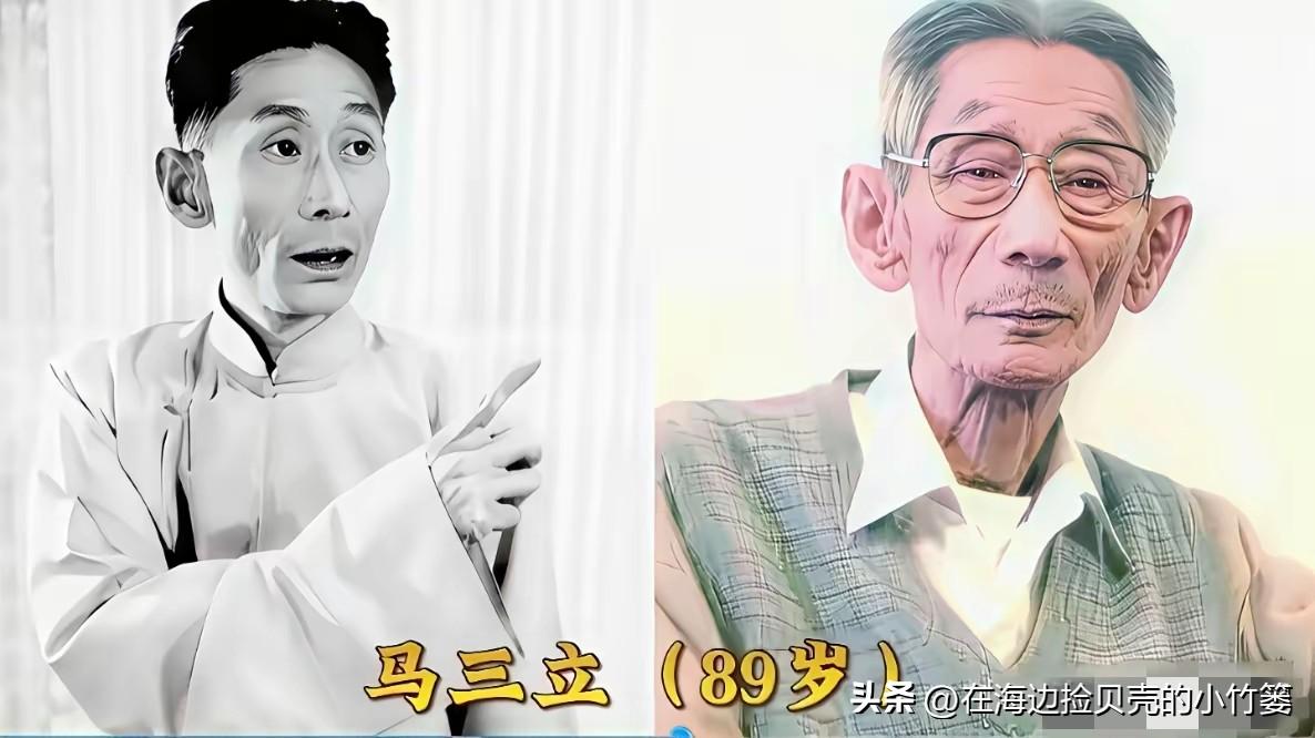 盘点8位已故相声界泰斗，每一位都是时代的记忆
✅ 马三立（89岁）：“相声泰斗”