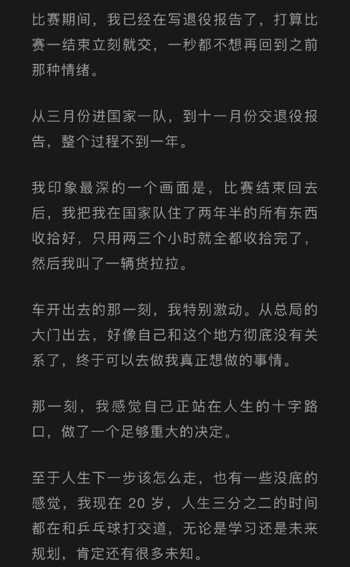 这个人我已经猜出来是谁了 既然她隐去姓名我也就不说是谁了但是我一月份就猜到她可能