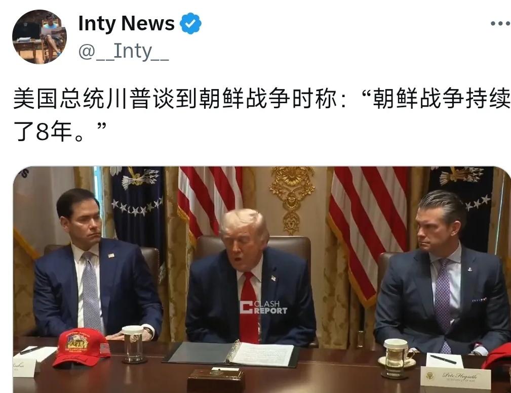 特朗普的言论相差5年，谁给他的自信？
当地时间5月27日（北京时间5月28日），