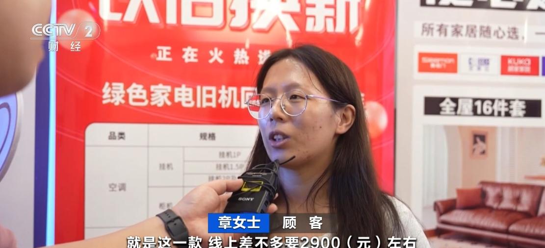 国庆节各地都使出浑身解数促销啦！上海砸了5亿财政资金发消费券，浙江绍兴上虞区搞了