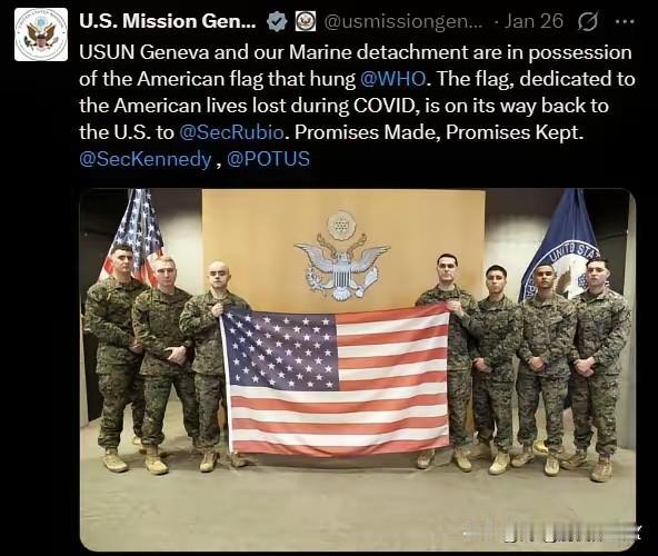 不讲武德！美国正式退出世界卫生组织后，世卫组织拒绝降下并归还悬挂在其门前的美国国