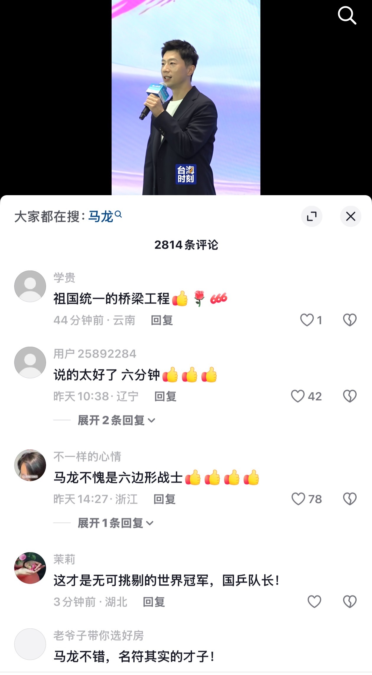 （小黑熊左看右看.gif) ​​​