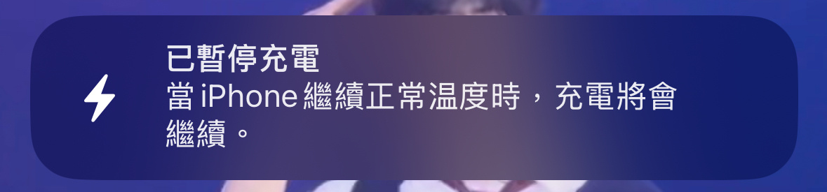 苹果我好恨你啊 