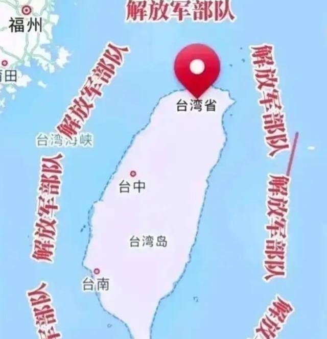 台湾问题的解决最近有了新路子，既不搞和平谈判，也不直接武力统一，而是让台湾当局自