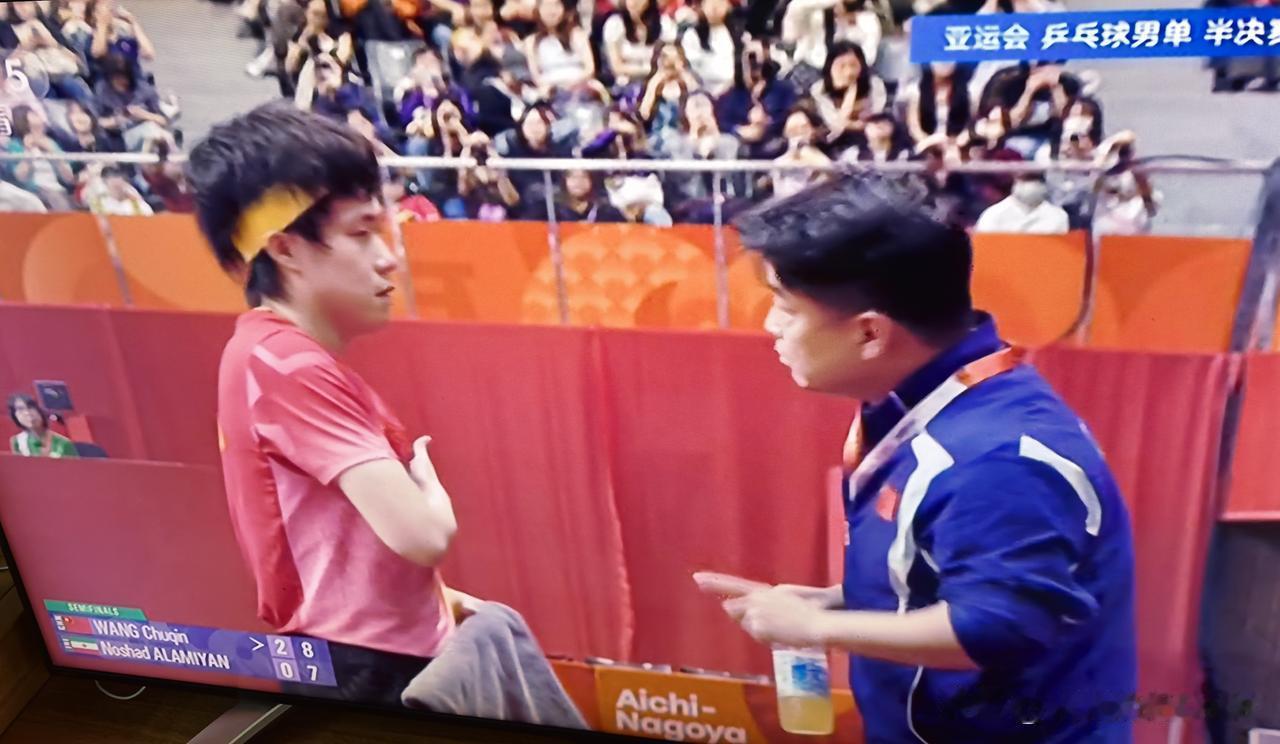 为王楚钦喝彩，也为阿拉米扬点赞
午饭后看亚运会乒乓球男单半决赛，王楚钦对阵伊朗老