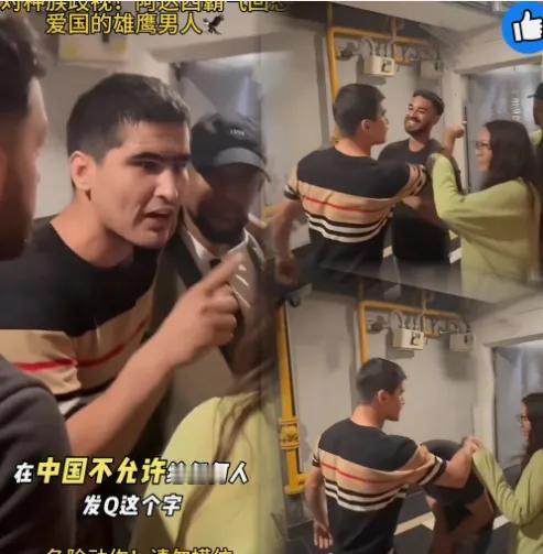 这位新疆小伙听到三个外国人在诋毁新疆时，冲上去就和三位老外一顿理论，尽管他单枪匹