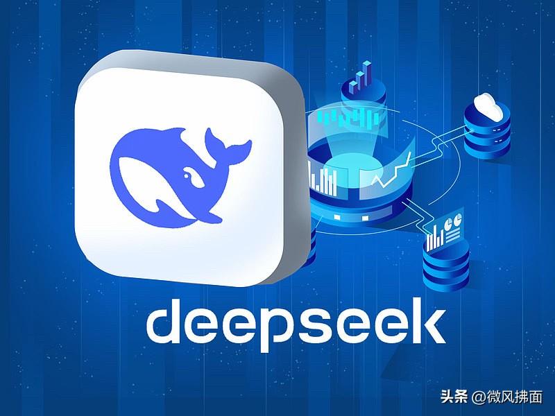 性价比爆火的DeepSeek，被美国联邦民用部门全面封杀

重磅消息，美国国土安