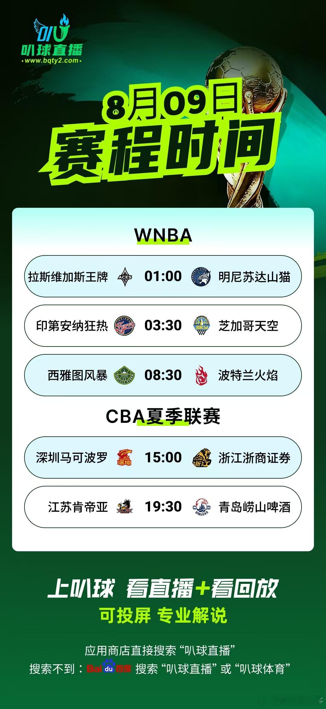 看体育，来叭球直播下方萍伦区自娶直达～⏰17:00 东京绿茵🆚川崎前锋⏰18: