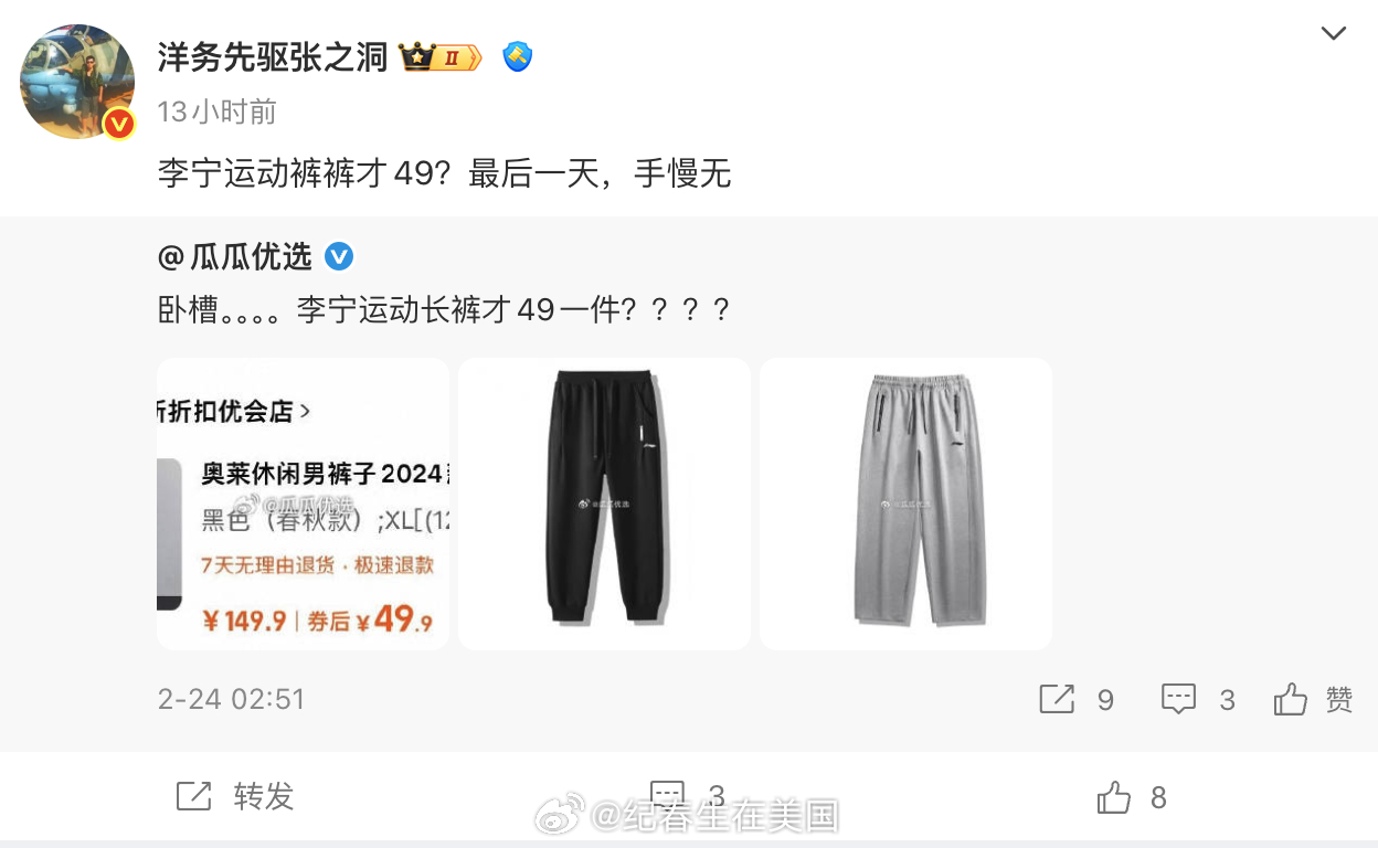 爱国辟谣军事博主的粉丝被删干净了吗？昨天我这里收到上千条辱骂评论加私信，感觉现在