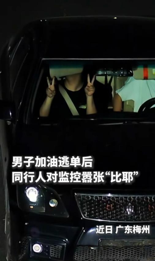 太解气了！广东梅州爆出一桩大快人心的事，男子加完油一分钱不付直接跑路，同行之人还