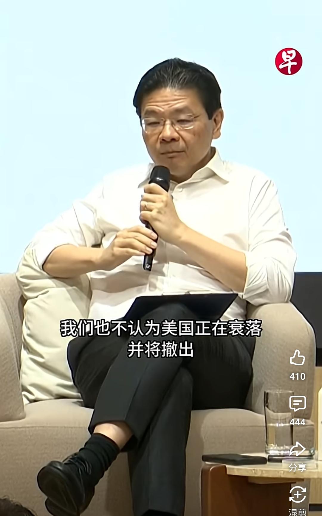 黄循财：我不接受美国正在衰落

6月8日，黄循财在新加坡报业俱乐部，面向本国媒体