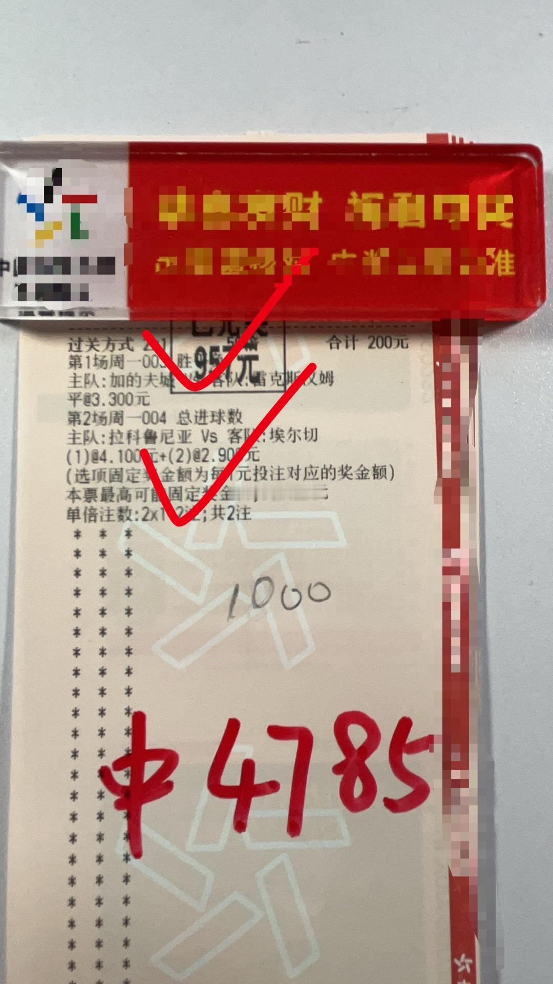 恭喜杰总2窜稳定收