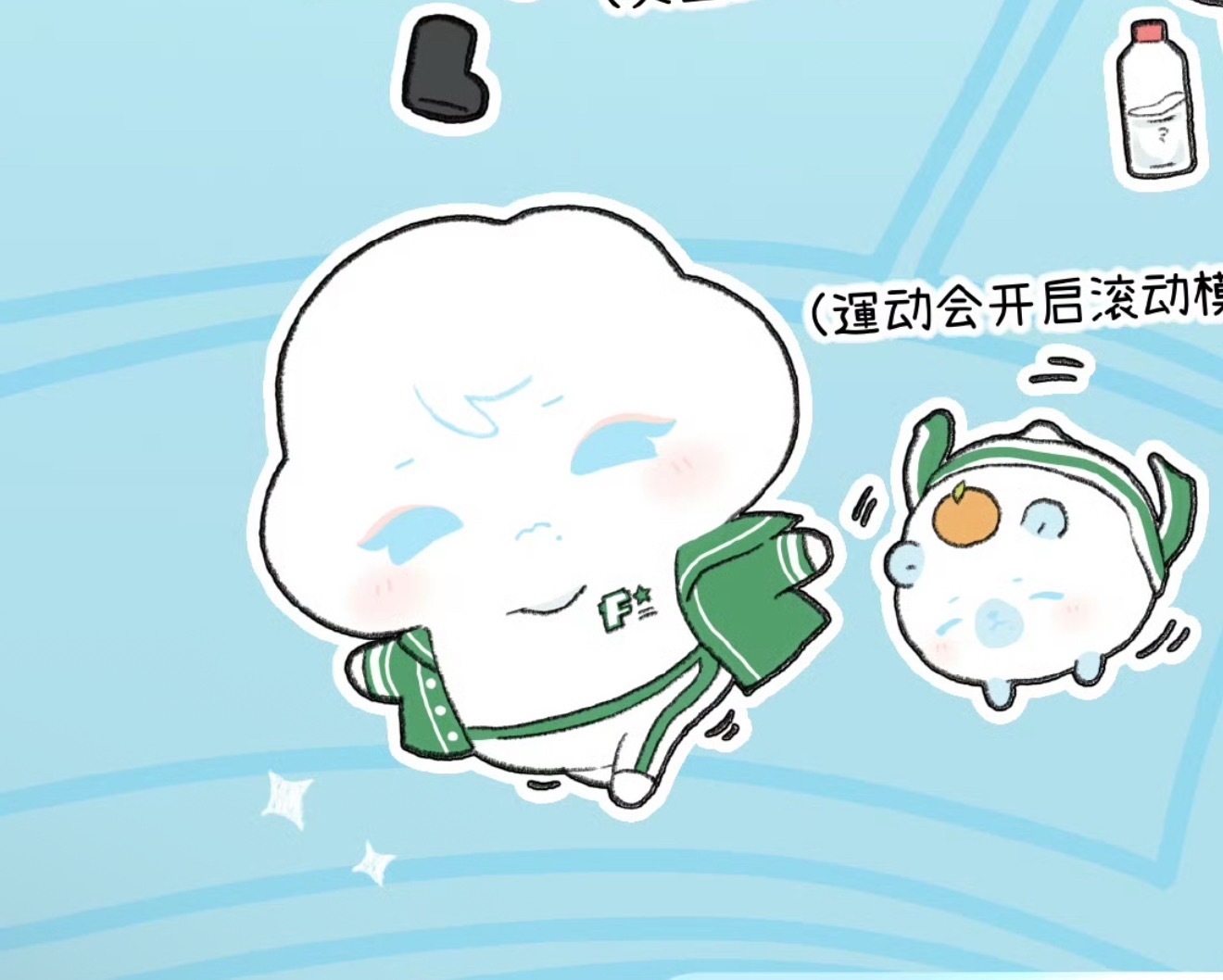 特逗一肥子 