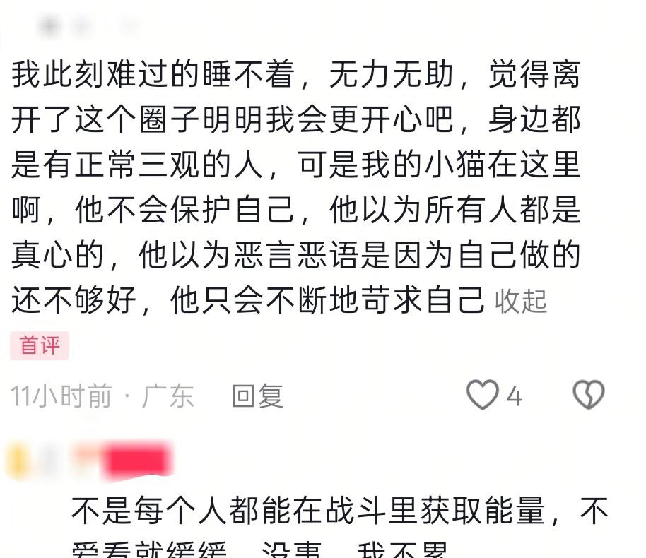 我暴哭😭我的孩子是很好的孩子，是我保护不了我的孩子郝熠然 风生水起 爱普人士